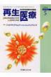 �Đ���� Vol.3no.2(2004-5)