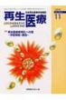 �Đ���� Vol.3no.4(2004.11)