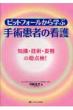 �s�b�g�t�H�[������w�Ԏ�p���҂̊Ō� �m���E�Z�p�E�p���̑��_��!