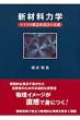 �ې쏲�v