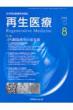 �Đ���� Vol.7no.3(2008.8)