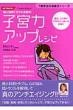 �q�{�̓A�b�v���V�s 7�Ύ�Ԃ錒�N�@�V���[�Y