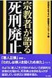 �u���Y���~�߂悤�v�@���҃l�b�g���[�N