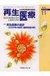 �Đ���� Vol.4no.4(2005.11)