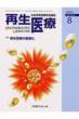 �Đ���� Vol.3no.3(2004-8)