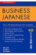 ���p�r�W�l�X�p��E�p�� Tuttle Language Library