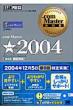 .com Master��2004 .com Master���ȏ�