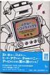 �R�{�O�̃g���C���C�gtv �f����collection