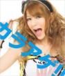 Karaage!!