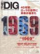 The Dig 55