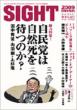 Sight Vol.38 Rockin'On Japan 2009�N2��������