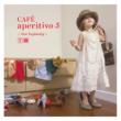 Cafe Aperitivo 5 -New Beginning-