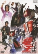 Gekijou Ban Saraba Masked Rider Den-O Final Countdown