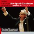 R.Strauss: Also Sprach Zarathustra.Etc.