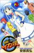 Shinryaku! Ika Musume Vol.3