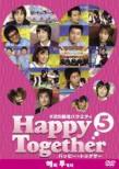Happy Together 5