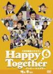 Happy Together 6