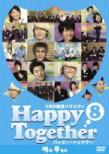 Happy Together 8