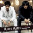 Movie is Movie