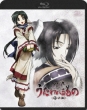 Ova Utawareru Mono 2