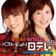 Best Hit! Nittele 55[nittele Standards]