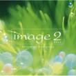 Image 2 Deux Emotional & Relaxing