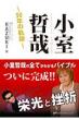 Kazuki(Book)