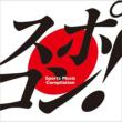 Spocom!-Sports Music Compilation-