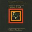 Fate Of Gold