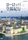 Europe Kuusatsu Kikou 1 Norway Denmark Sweden Poland