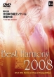 Best Harmony 2008 61st Jca National Choral Competition