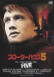 Slaughterhouse-Five