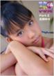 Yuri Takase