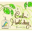 Calm Holiday