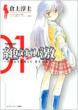 ��ΏՌ� -platonic Heart-1 �A�N�V�����R�~�b�N�X  /  �R�~�b�N�n�C!