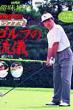 ��c�N�j�̃g�b�v�A�}�S���t�̗��V Nhk��I�X