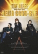Count Down 2001 Hello Good-Bye