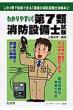 �킩��₷��!��7�ޏ��h�ݔ��m����