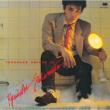 Thousand Knives Of Ryuichi Sakamoto