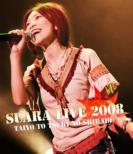 Suara Live 2008 Taiyo To Tsuki No Shirabe