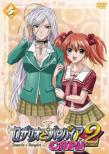 Rosario +Vampire Capu2 5