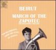 March Of The Zapotec