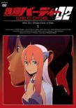 Tetsuwan Birdy Decode:02 1
