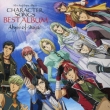 Character Song Best Album Abyss Of Music