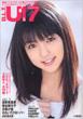 B.l.t.u-17 Vol.9 Sizzlefulgirl