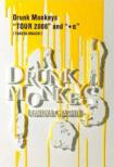 Drunk Monkeys�gTOUR 2008�hand�g�{���h