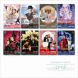 2008 Theme Songs Of Takarazuka Revue