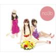 �^�l (+dvd)(Ltd)