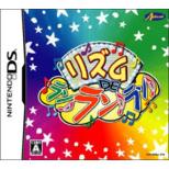Rhythm De Ran RanRan