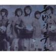 �����̓���: 2006 World Cup Korean Official Image Song